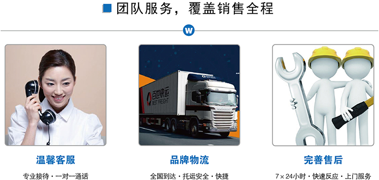 金彩汇化工泵团队服务